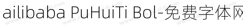 ailibaba PuHuiTi Bol字体转换
